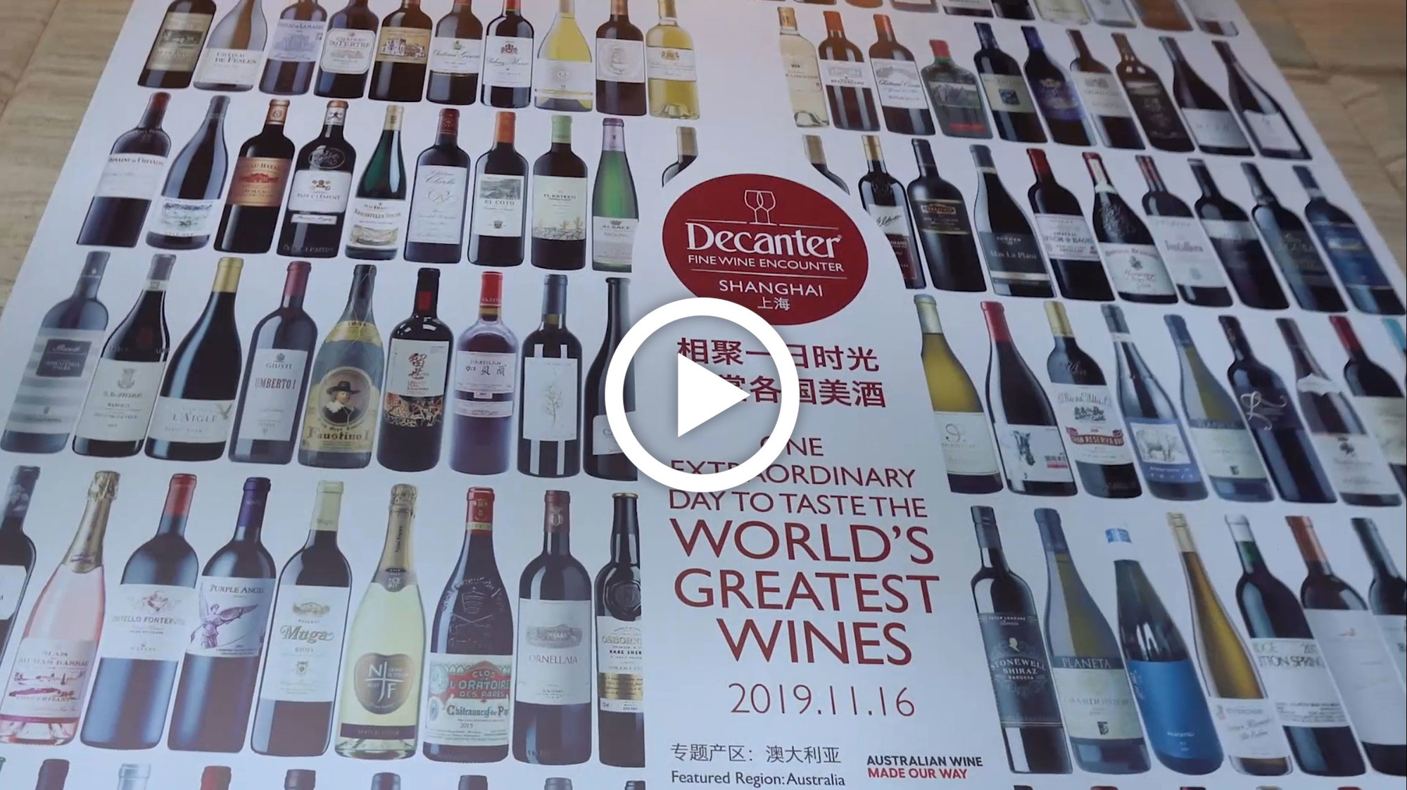 Highlight video of the Decanter Shanghai Fine Wine Encounter 2019